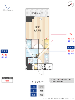 アルテシモ　リュクス 202 【東京都水天宮前駅】 の間取り図