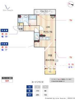 ノースシャトー 301 【埼玉県東武鉄道野田線　北大宮駅　徒歩2分】 の間取り図