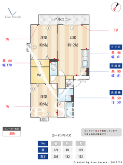 ハーヴェストヒルズB 301 【埼玉県埼玉新都市交通　今羽駅　徒歩13分】 の間取り図