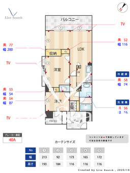 コスモシティ横浜石川町 912 【神奈川県京浜東北線 石川町駅】 の間取り図