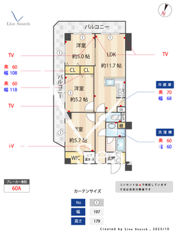 ルミネ竹ノ塚第二 201 【東京都竹ノ塚】 の間取り図