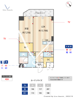 GRANDUKE黒川 302 【愛知県地下鉄名城線　黒川駅】 の間取り図