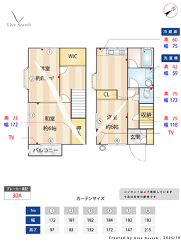 アロンデール 1 【埼玉県上福岡】 の間取り図