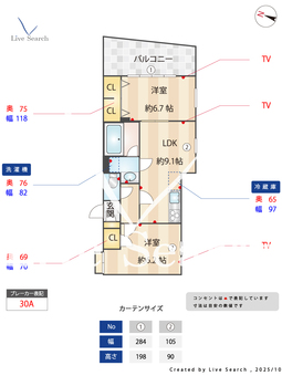 プルーリオン高宮 403 【福岡県高宮】 の間取り図