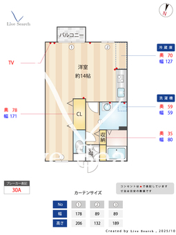 ヴィラセスト 201 【埼玉県高崎線　宮原駅　バス所要時間7分　鈴木バス停　徒歩1分】 の間取り図
