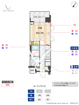 LaSante千駄木 1104 【東京都西日暮里】 の間取り図