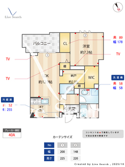 シャルマン平和台 102 【東京都平和台】 の間取り図