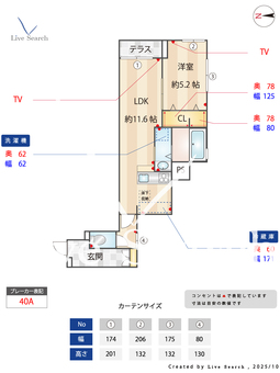 コリーヌ オ フルール 103 【東京都西新井駅】 の間取り図