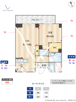 シャルマン平和台 103 【東京都平和台】 の間取り図