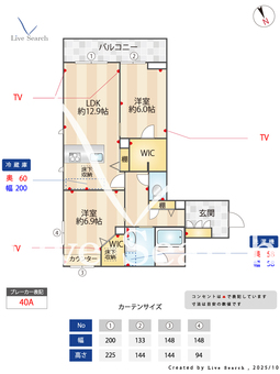 シャルマン平和台 105 【東京都平和台】 の間取り図