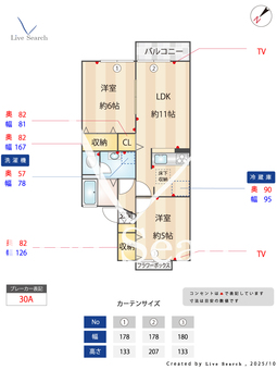 メゾンベール 102 【埼玉県川越線　指扇駅　徒歩7分】 の間取り図