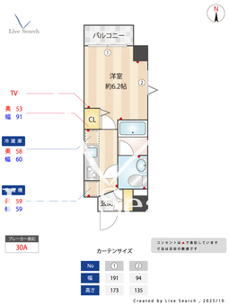 プレール・ドゥーク早稲田Ⅱ 201 【東京都早稲田駅】 の間取り図