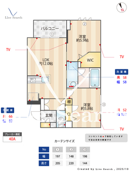 シャルマン平和台 202 【東京都平和台】 の間取り図