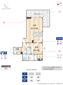 シャルマン平和台 406 【東京都平和台】 の間取り図
