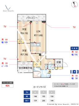 シャルマン平和台 403 【東京都平和台】 の間取り図