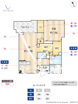 シャルマン平和台 203 【東京都平和台】 の間取り図