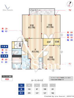 ハイツアイアン A201 【兵庫県神鉄道場駅】 の間取り図