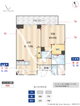 シャルマン平和台 205 【東京都平和台】 の間取り図