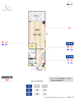 ドムス・フォルトゥーナ 105 【東京都大岡山】 の間取り図