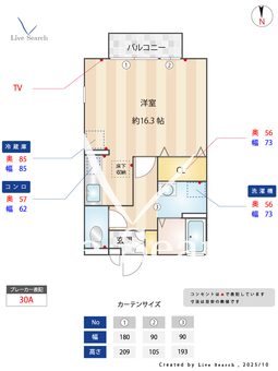 クレールⅠ 101 【埼玉県川越線　日進駅　徒歩4分】 の間取り図