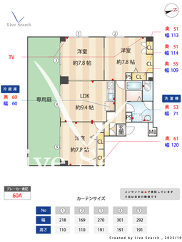 エムメイト綱町  101 【東京都東京地下鉄南北線　麻布十番駅】 の間取り図
