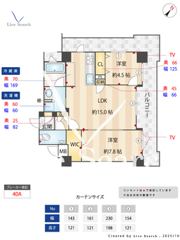 ラフィーネ博多南 705 【福岡県竹下駅】 の間取り図