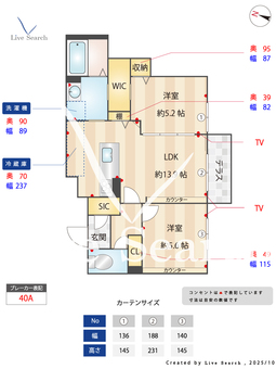クレールドルネ 102 【福岡県博多南駅】 の間取り図