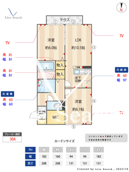 グランシャリオE 103 【埼玉県大宮駅】 の間取り図