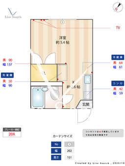 四季ハイツ 102 【東京都下板橋駅】 の間取り図