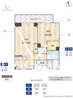 シャルマン平和台 402 【東京都平和台】 の間取り図