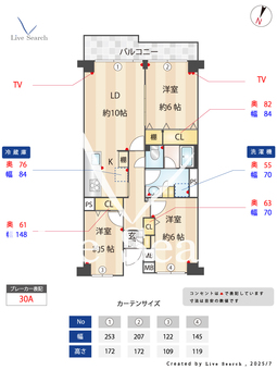 コトー横浜星川一番館 410 【神奈川県相鉄本線 / 星川駅 徒歩5分】 の間取り図