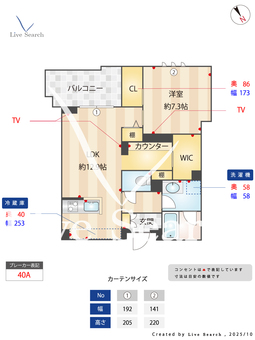 シャルマン平和台 303 【東京都平和台】 の間取り図