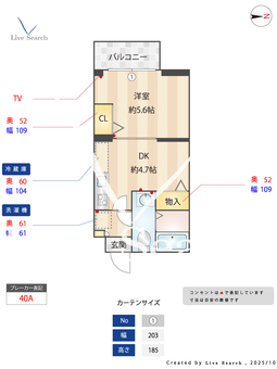 GRANPASEO舎人 103 【東京都舎人】 の間取り図