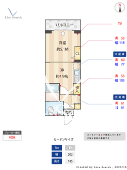 GRANPASEO舎人 106 【東京都舎人】 の間取り図