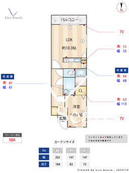 GRANPASEO舎人 301 【東京都舎人】 の間取り図