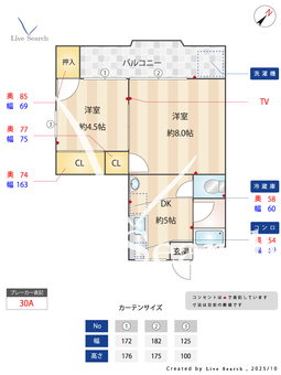 高宮森ビル 303 【福岡県高宮駅】 の間取り図