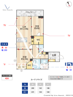 シャルマン平和台 206 【東京都平和台】 の間取り図