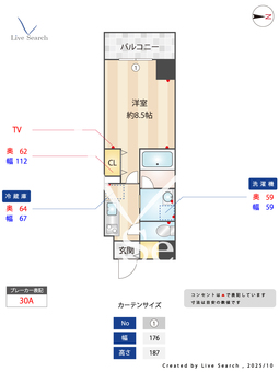 リシュドール名駅南 303 【愛知県東山線「名古屋駅」徒歩12分】 の間取り図
