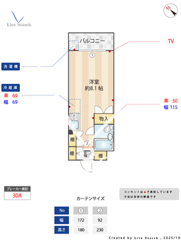 クオリシティ山手 106 【愛知県地下鉄名城線名古屋大学駅】 の間取り図