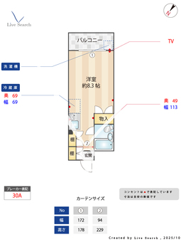 クオリシティ山手 410 【愛知県地下鉄名城線名古屋大学駅】 の間取り図