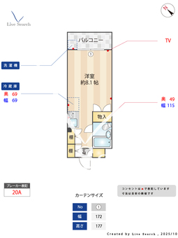 クオリシティ山手 103 【愛知県地下鉄名城線名古屋大学駅】 の間取り図