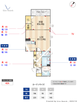 グリーンハイム城ノ下  0203 【兵庫県ＪＲ東海道線 灘駅 徒歩19分】 の間取り図