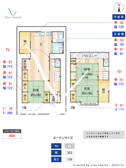 渡辺貸家  【東京都舎人ライナー熊野前駅、都電荒川線熊野前駅】 の間取り図