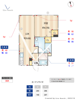 メゾンドカズ 101 【東京都富士見台】 の間取り図
