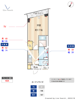 PASEO東武練馬 104 【東京都東武練馬】 の間取り図