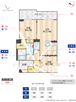 ドムス 302 【埼玉県ふじみ野駅】 の間取り図