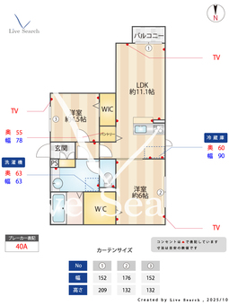 クレシア 201 【埼玉県川越線　西大宮駅　徒歩11分】 の間取り図