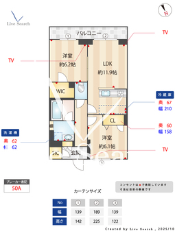 グランコート日吉アネックス 203 【神奈川県日吉本町駅】 の間取り図