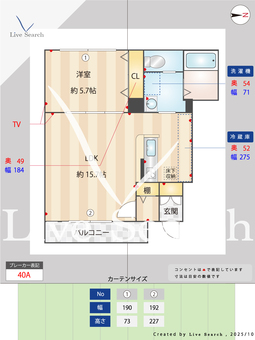 カーサ　アルテ　B 103 【東京都浮間舟渡】 の間取り図