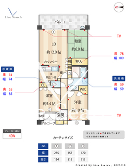 ディアプレイス中野野方 312 【東京都西武新宿線 / 野方駅 徒歩9分】 の間取り図